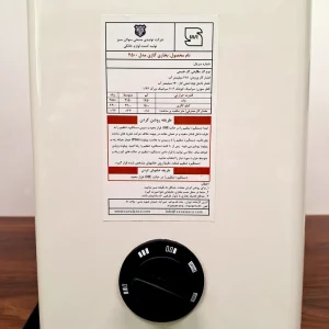 بخاری گازی سولان سبز مدل 4500 بدون دودکش